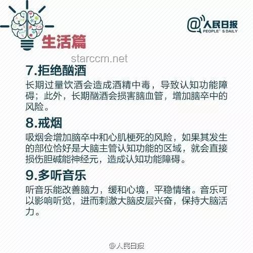 景区月薪3万招帅气NPC事件应对与解决方案